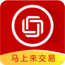 马上来综合交易平台